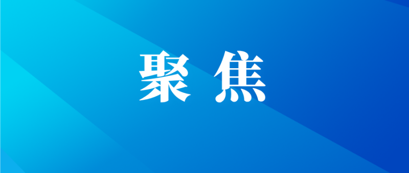聚焦.png
