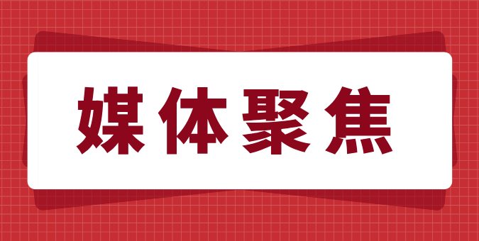 简约文字新闻通用公众号首图.png